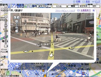 google map street view